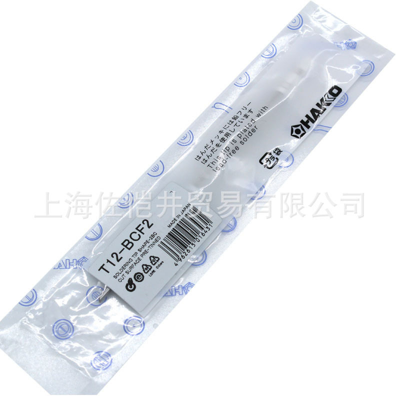 原厂HAKKO白光T12-BCF2烙铁头烙铁咀FX951电焊台专用焊嘴