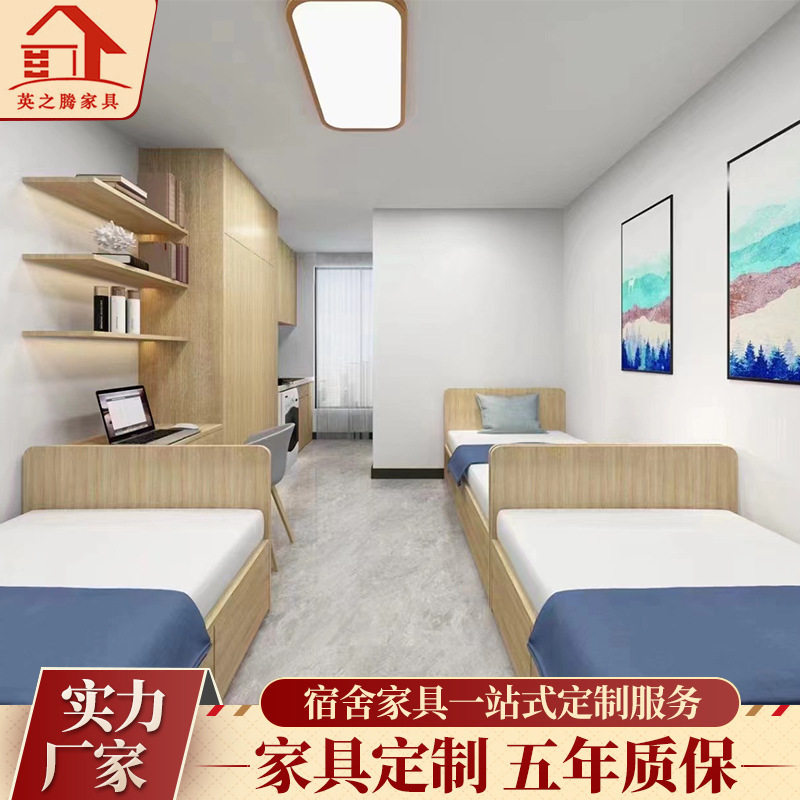 厂家定制单人床现代简约名宿宿舍带储物空间钢木床出租屋木架床