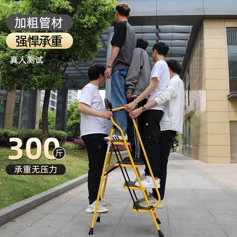 折叠梯中老年梯子加厚加宽特宽踏板便携室内装修家用折叠扶手梯子