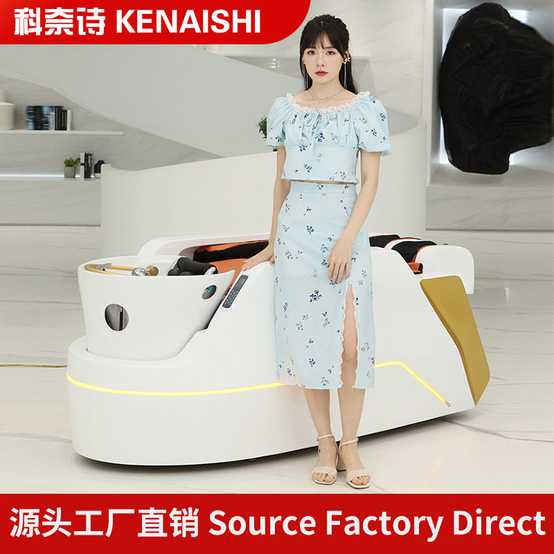 全自动智能电动按摩洗头床美发店发廊专用陶瓷盆洗头冲水按摩一体