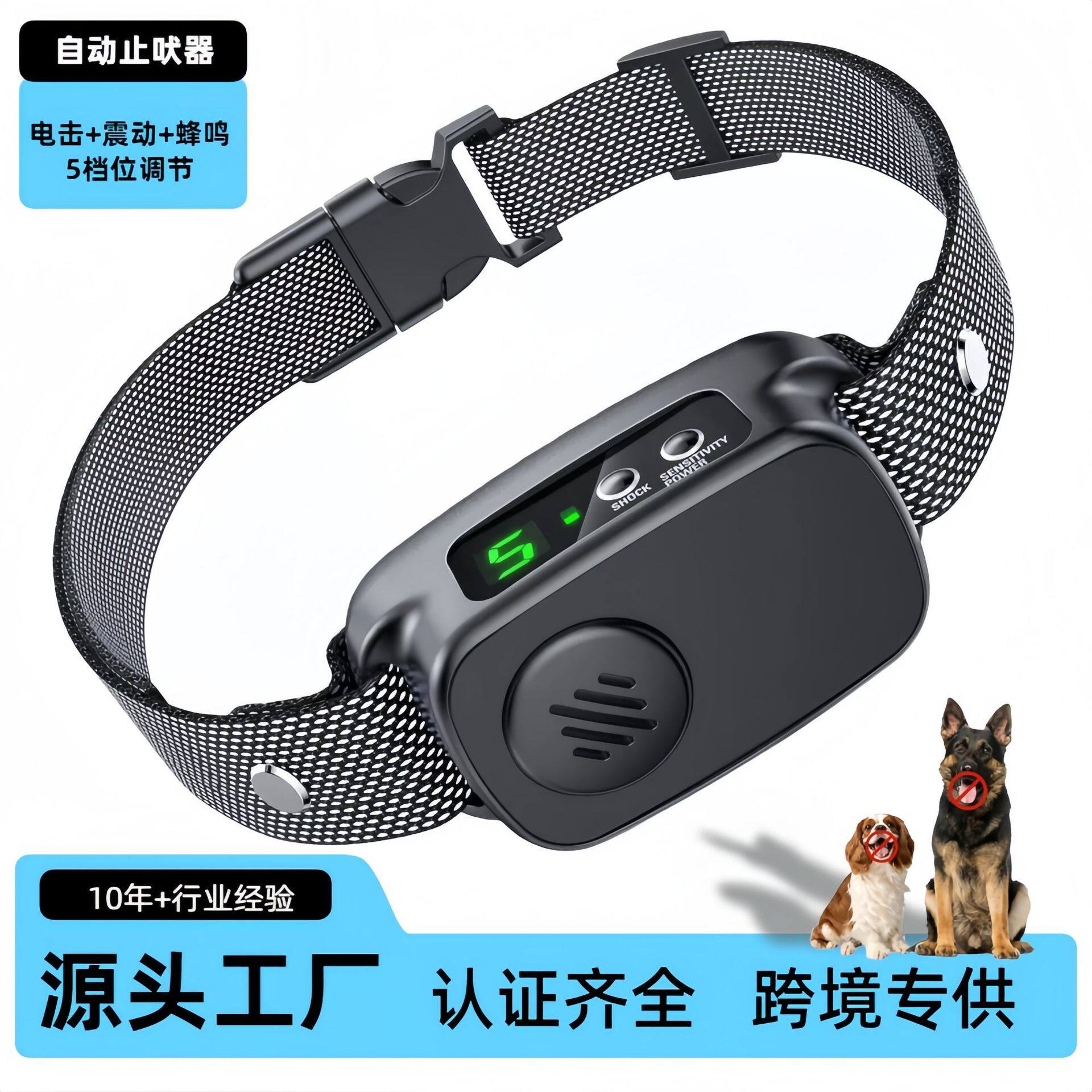 新款PB22自动止吠器防误判止吠器项圈低功耗止犬器宠物训狗器厂家