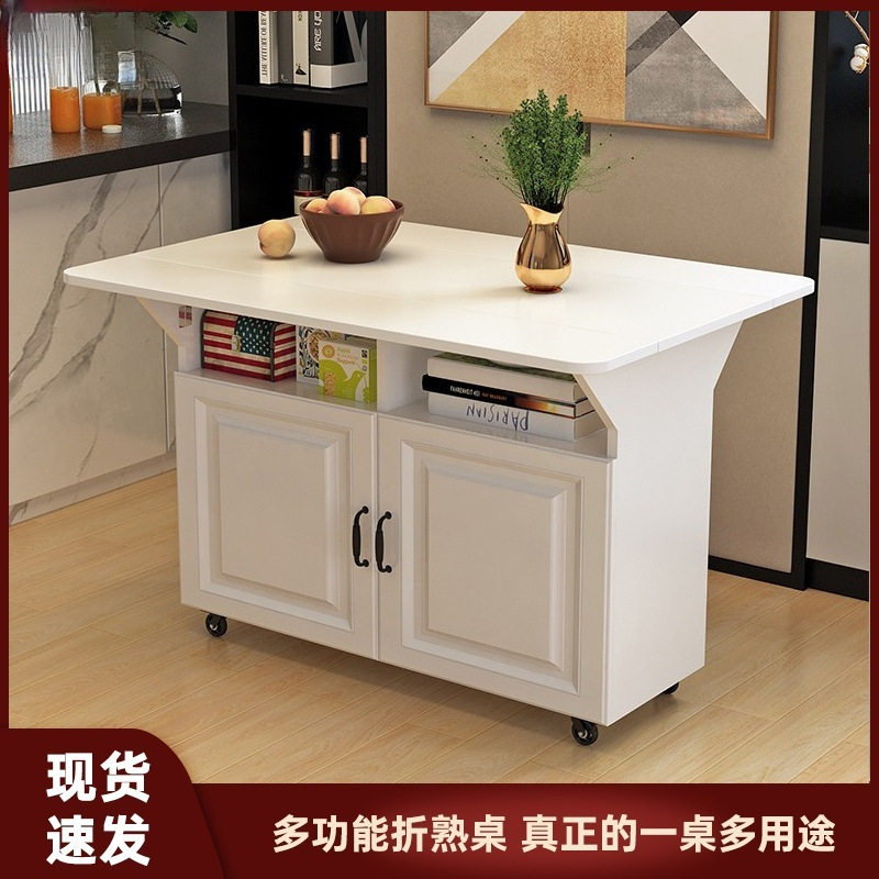 简易折叠桌子多功能家用小户型折叠餐桌可移动厨房储物柜客厅边柜
