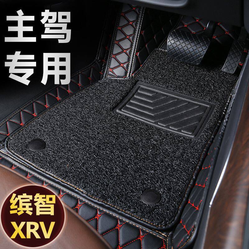 适用本田主驾驶脚垫缤智XRV凌派CRV飞度雅阁冠道杰德锋范思域型格