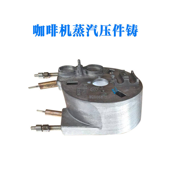 厂家直供咖啡机蒸汽锅炉压铸件 220V 1300W压铸件 生产厂家