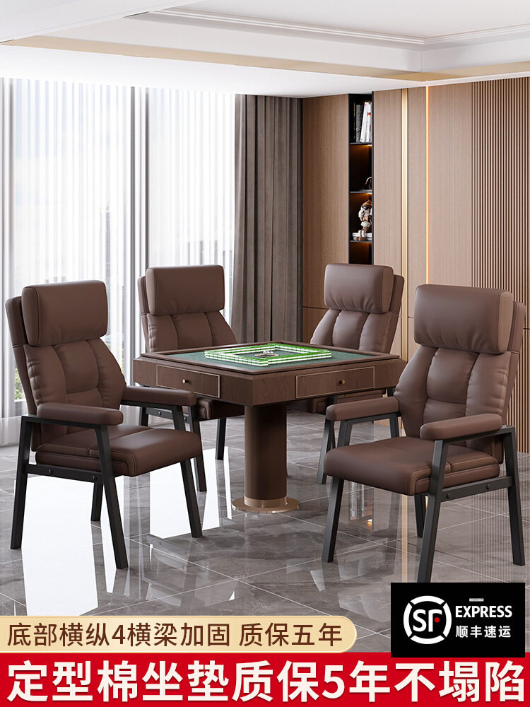 棋牌室麻将椅子久坐茶楼会议室加厚坐垫猫抓皮办公椅