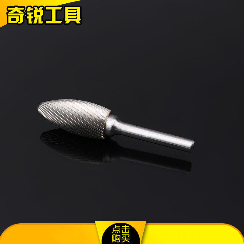 批发硬质合金旋转锉雕刻削磨铣刀铣头钨钢打磨金属锉刀H1636M06