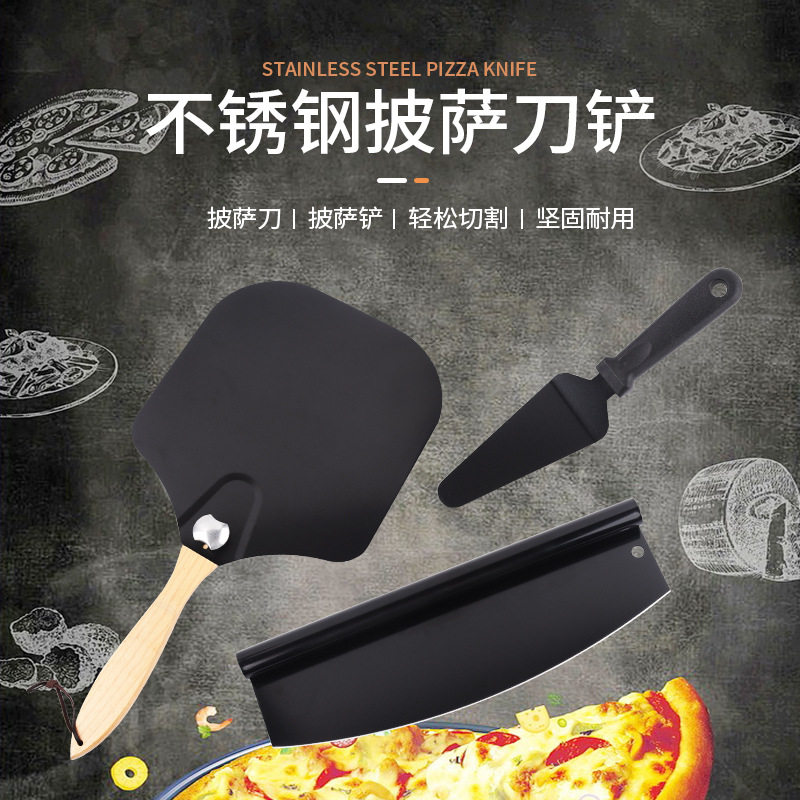 披萨铲不锈钢转移铲蛋糕铲多功能烘焙工具煎饼出炉铲子切刀披萨刀