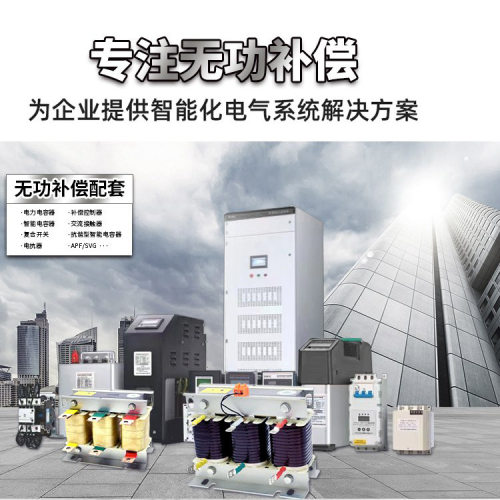 QCL电抗器37KW-110A 45KW-125A 55KW-150A 75KW-200A 90KW-250A