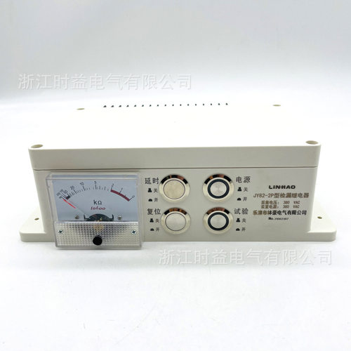 JY82-2P JY82-II  JYP2-III JYP2-IV矿用检漏继电器380v660v1140v
