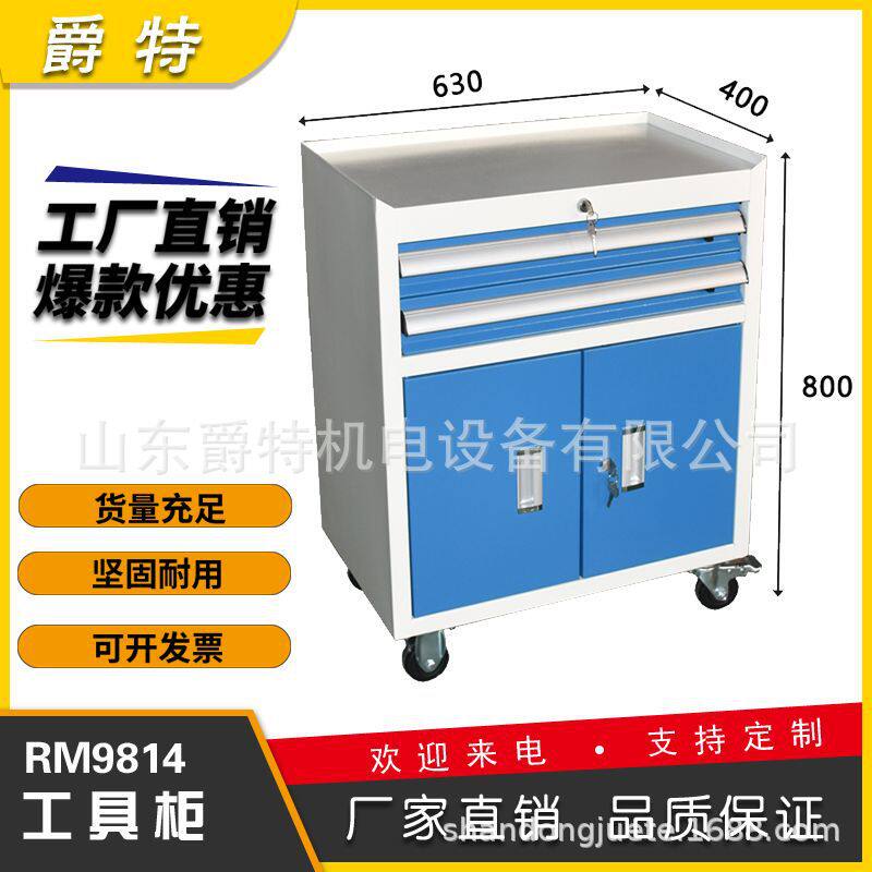 多层工具柜五金工具柜小型移动工具车汽修画室专用多功能工具柜
