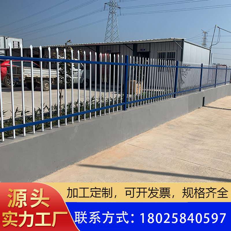 广东厂家小区铁艺围栏护栏户外栅栏农村院墙别墅围墙 锌钢护栏网