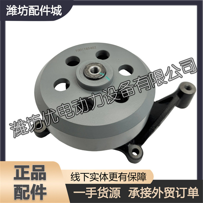 水泵拖架1001185482风扇托架总成WP4.6N潍柴WP4.1N扬柴柴油发动机