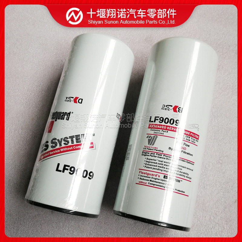 上海弗列加滤清器LF90093401544过滤器