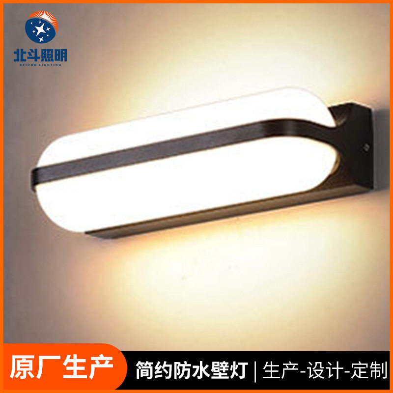 上下壁灯户外照明灯室外入户门前灯上下发光露台庭院外墙防水壁灯