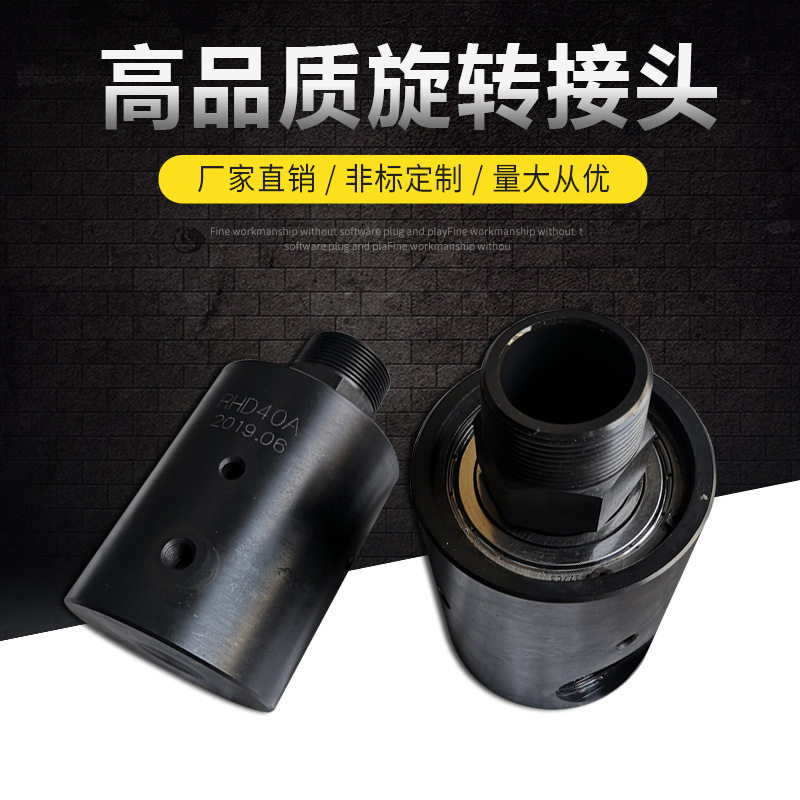 液压旋转接头切圈机用不锈钢高速导热油液压管高压管管路