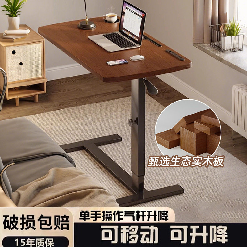 折叠升降电脑桌家用小型工作台办公桌沙发可移动边几桌子床边桌