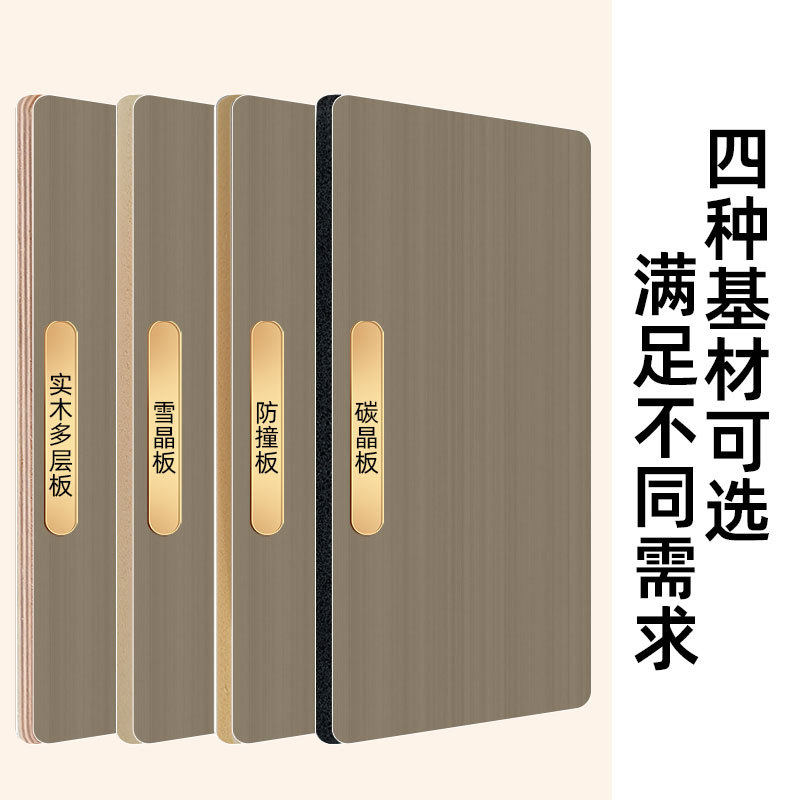 护墙板装饰面板实木护墙板多层木饰面板集成墙板护墙板无缝板免漆