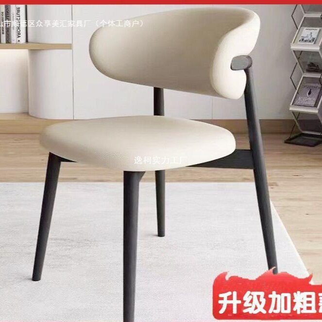 轻奢软包靠背椅北欧仿实木餐椅家用现代简约网红酒店餐厅铁艺椅子