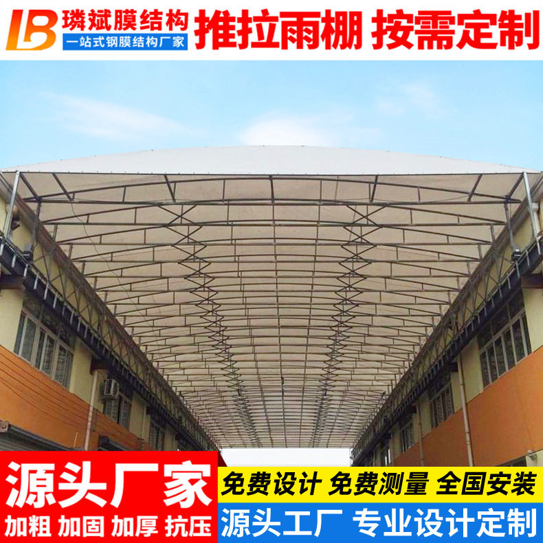 安装厂房过道架空型电动推拉篷 苏州仓库伸缩雨棚 轨道悬空推拉蓬