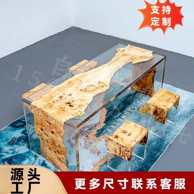 会议桌创意环氧树脂河流桌实木大板茶桌白杨木茶几原木时尚冰晶桌