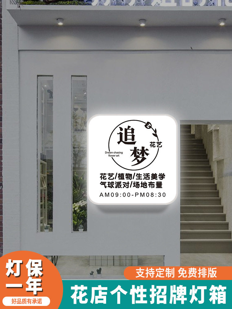 美容店高亮门头发光字招牌圆角灯箱美甲店项目广告牌门牌