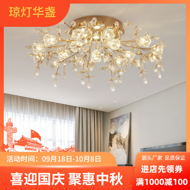 欧式led客厅餐厅门厅入户水晶吸顶灯简约现代轻奢美式卧室水晶灯