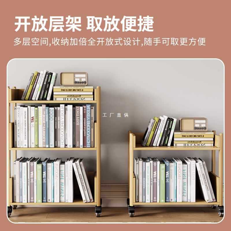 ?全实木可移动书架多层置物架带轮子学生家用落地书柜简约实用收