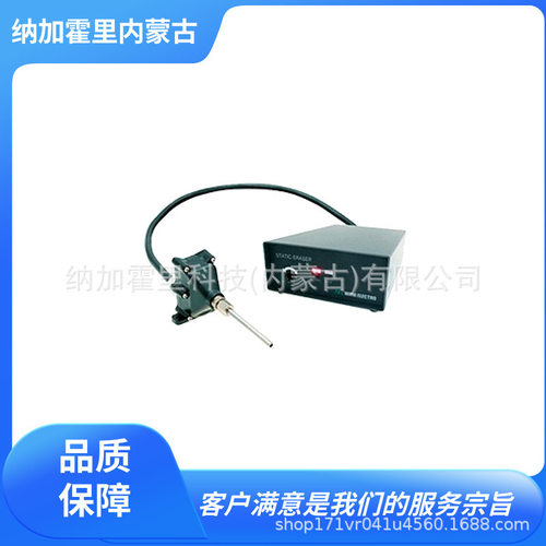 HIMU ELECTRO 喷嘴型除电单元 静电消除器 HSE-N200 HSE-N200M