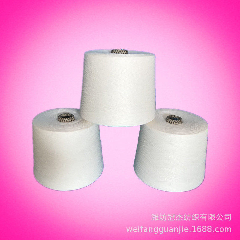 批发 气流纺纯棉纱10支包漂白 OEC10S采用原棉生产针织汗布用纱