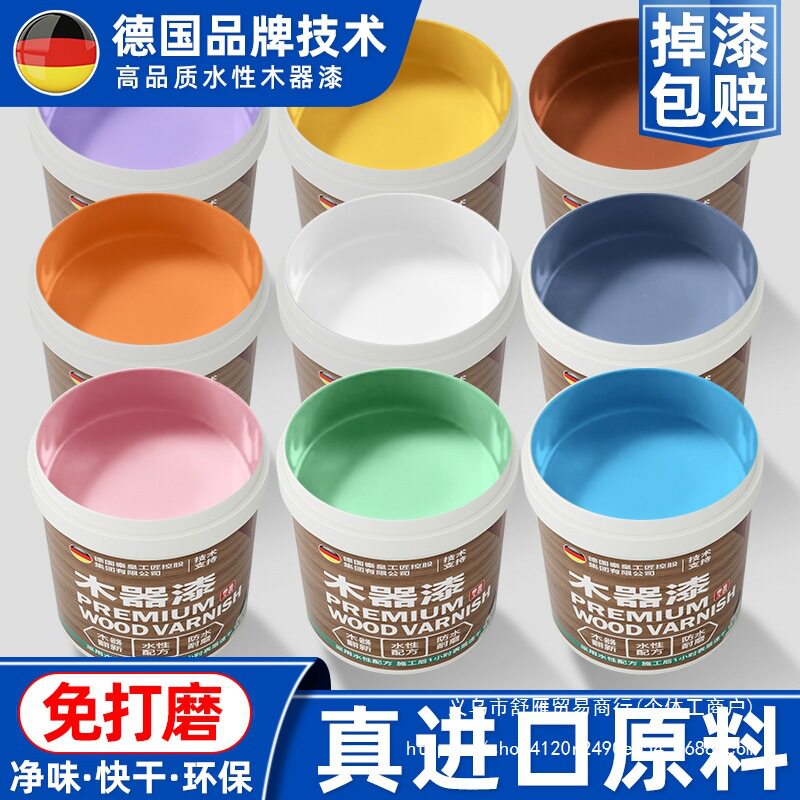 水性漆木器漆清漆家具翻新改色木质门木头漆白漆油漆家用自刷涂料