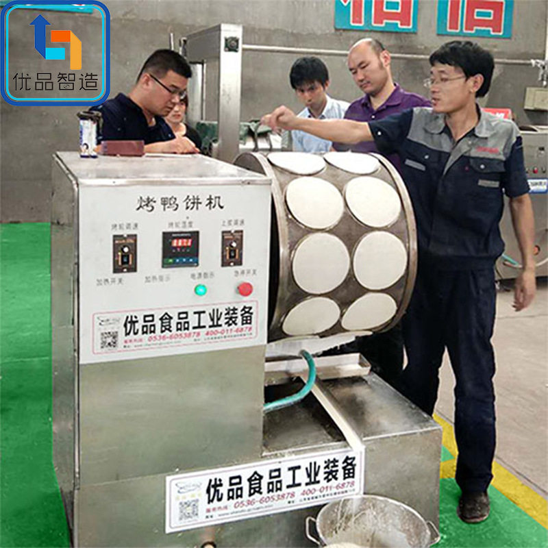 春卷皮机型号 春卷皮机器迷你型 山东优品全自动春卷皮机春卷皮机