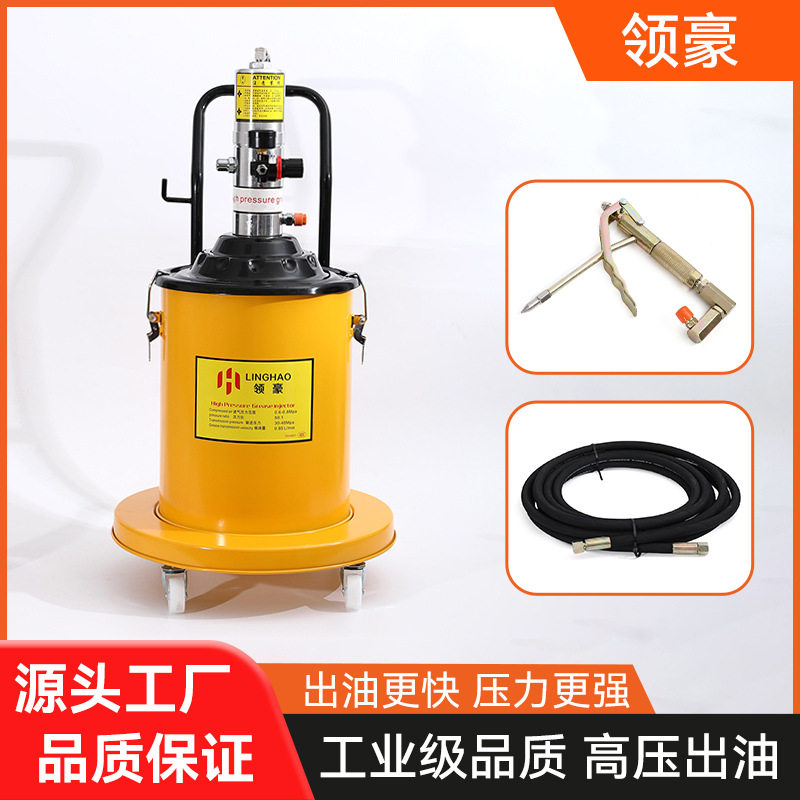 华宇黄油机气动注油器全自动黄油机40L润滑泵可放桶气动油枪
