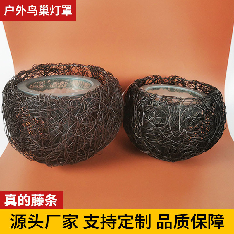 led照树灯鸟窝灯灯罩户外防水园林景观射树灯藤艺编织景观装饰