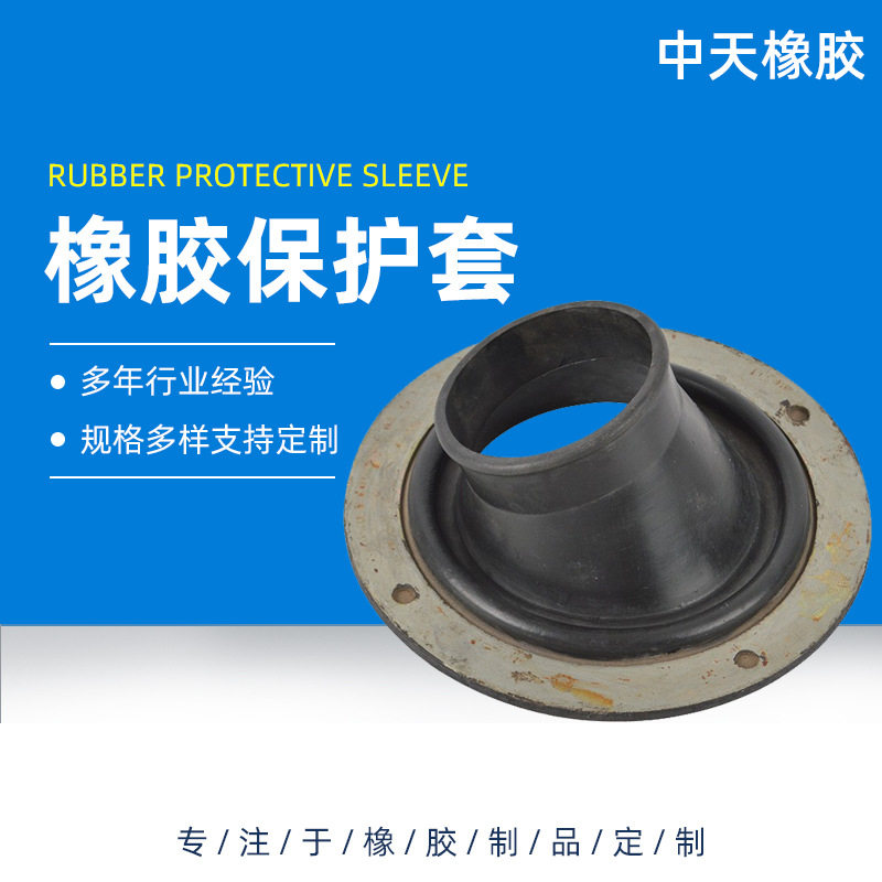 橡胶防尘套波纹橡胶保护套绝缘橡胶伸缩套汽车防尘套橡胶异形件