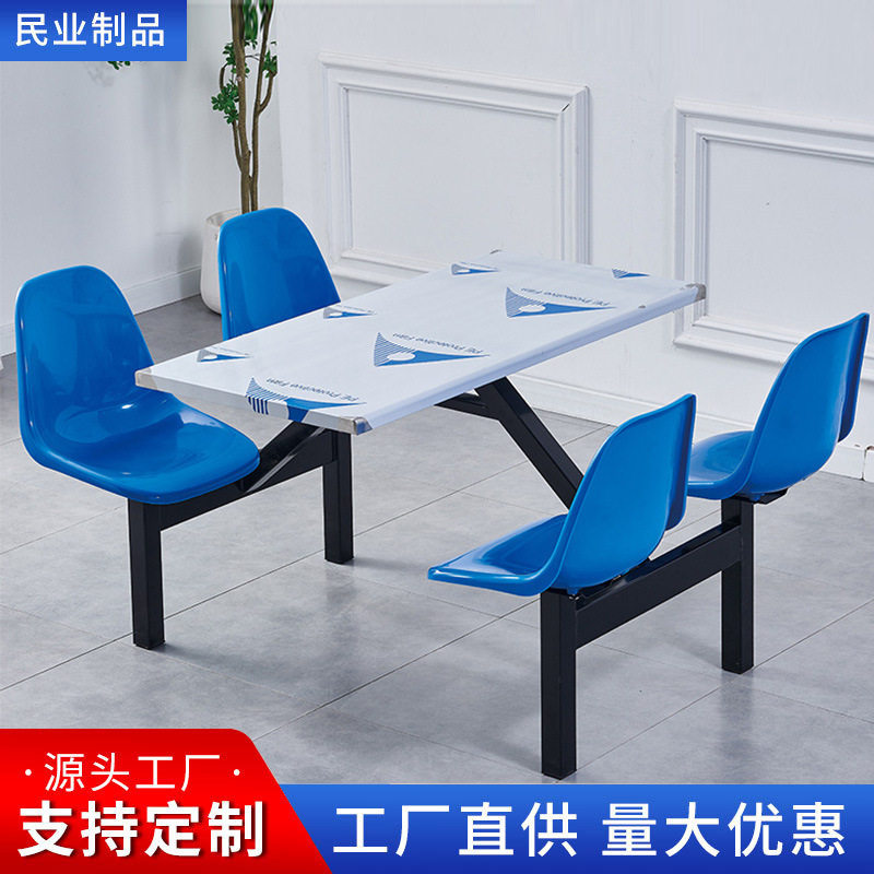 食堂餐桌椅定制长方形桌椅套装商用面馆小吃店学校餐厅连体餐桌