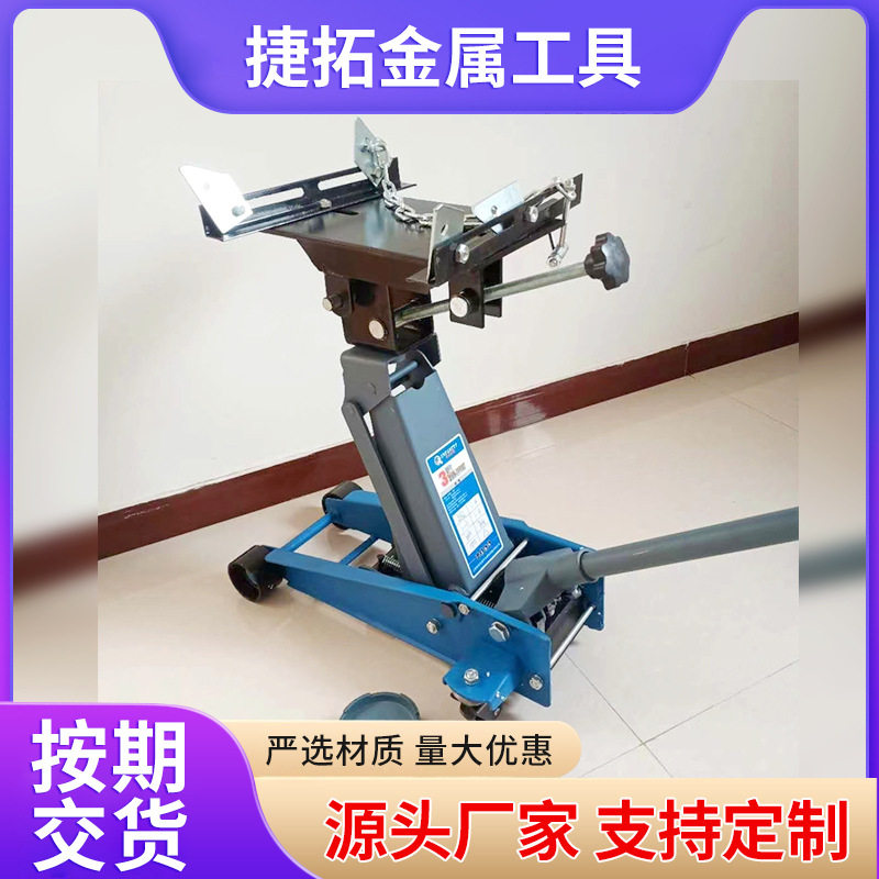 厂家供应 变速箱托架 3吨卧顶低位运送器汽保工具 波箱顶运输器
