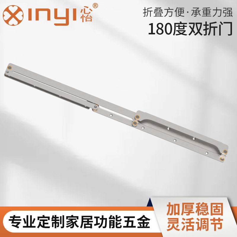 衣柜180度折叠平开门配件家用房门衣帽间过道门隔断门五金连接件图片