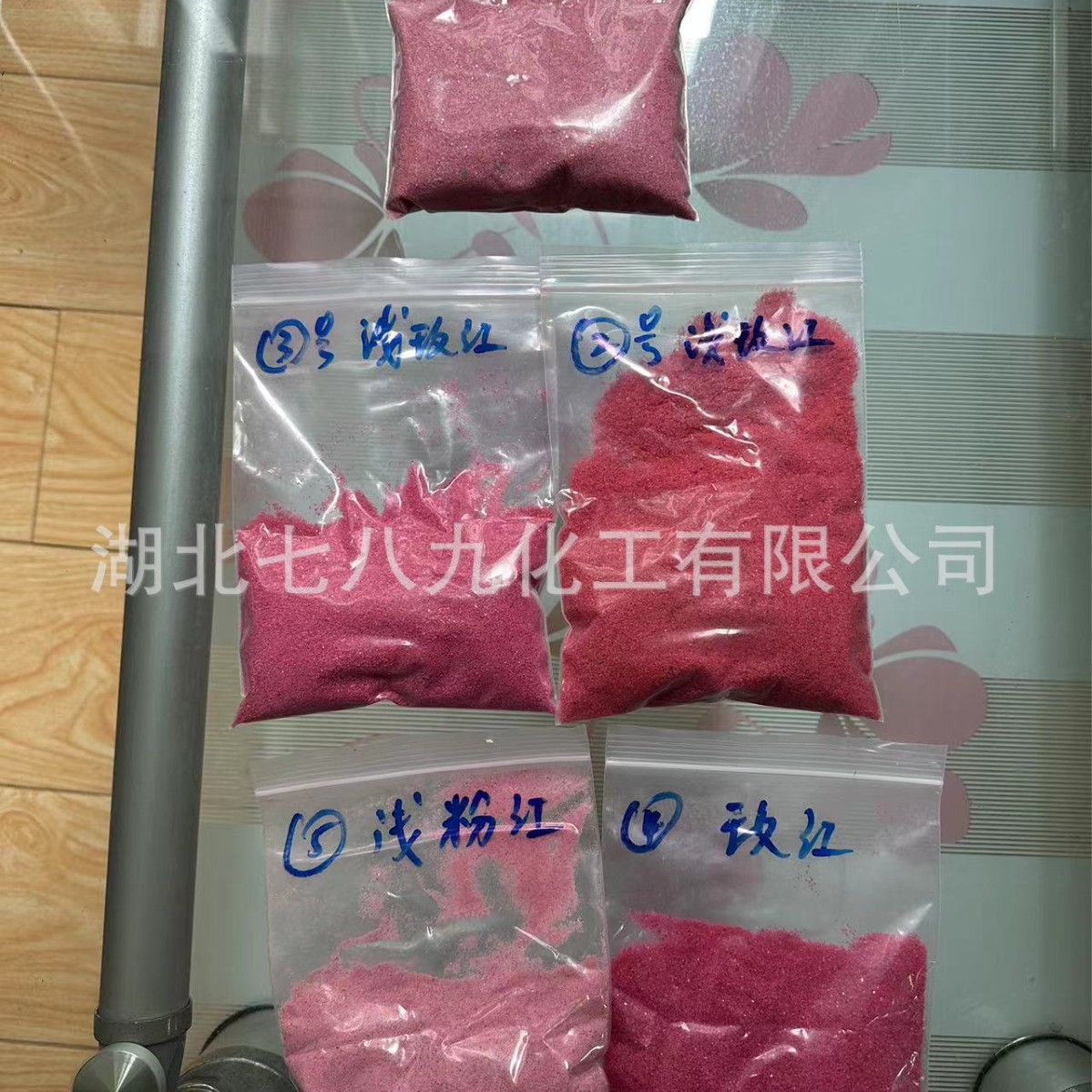 湖北 现货 彩砂 粉砂 游乐园景观彩砂 20-40目景观砂小量可发