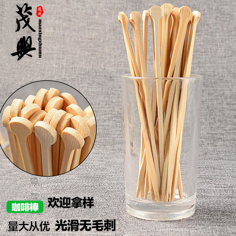 竹木制咖啡棒 一次性签子带节竹制咖啡搅拌棒