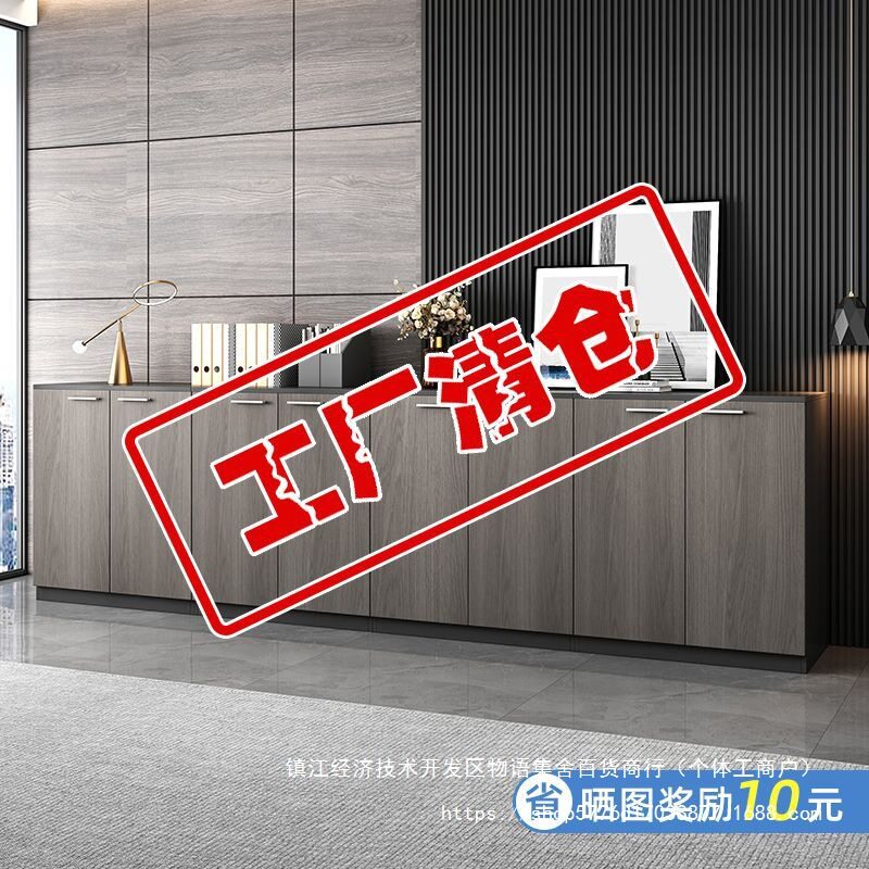 木质文件柜矮柜储物柜资料档案茶水桌简约办公室家具打印机收纳柜