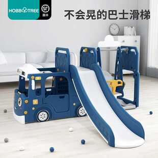 哈比树儿童室内汽车滑梯家用玩具多功能宝宝滑滑梯小型秋千组合