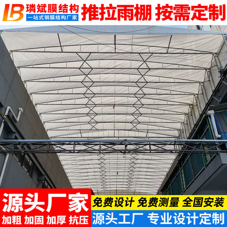 工厂过道遮阳挡雨电动推拉棚大型活动仓库篷南京工厂移动伸缩雨蓬