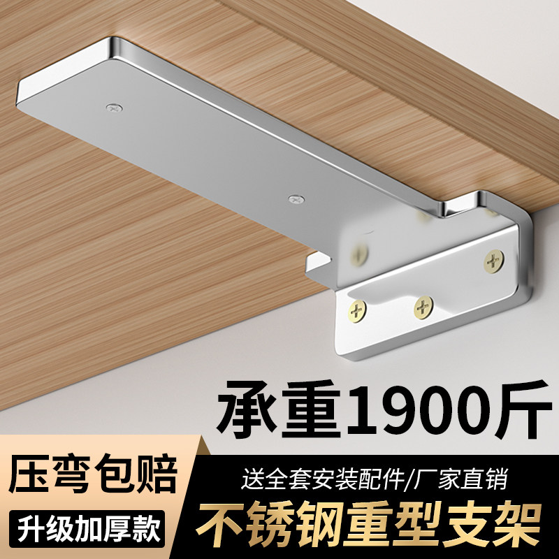 不锈钢三角支架隐形托架置物架三脚支撑架悬空墙上书架隔板层板托
