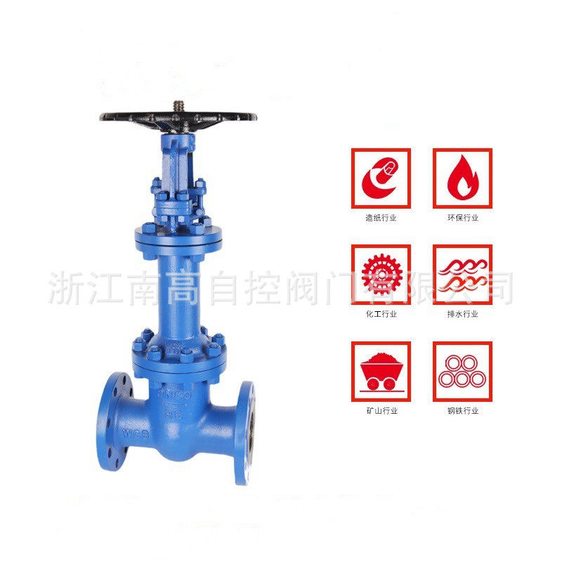 耐高温波纹管手动闸阀WZ41H-25C 硬密封法兰连接南高阀门