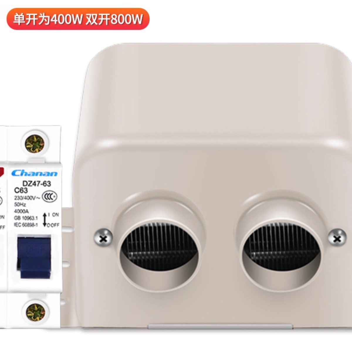 汽车货车车载电暖风机 12v800w取暖器24v加热玻璃除霜器