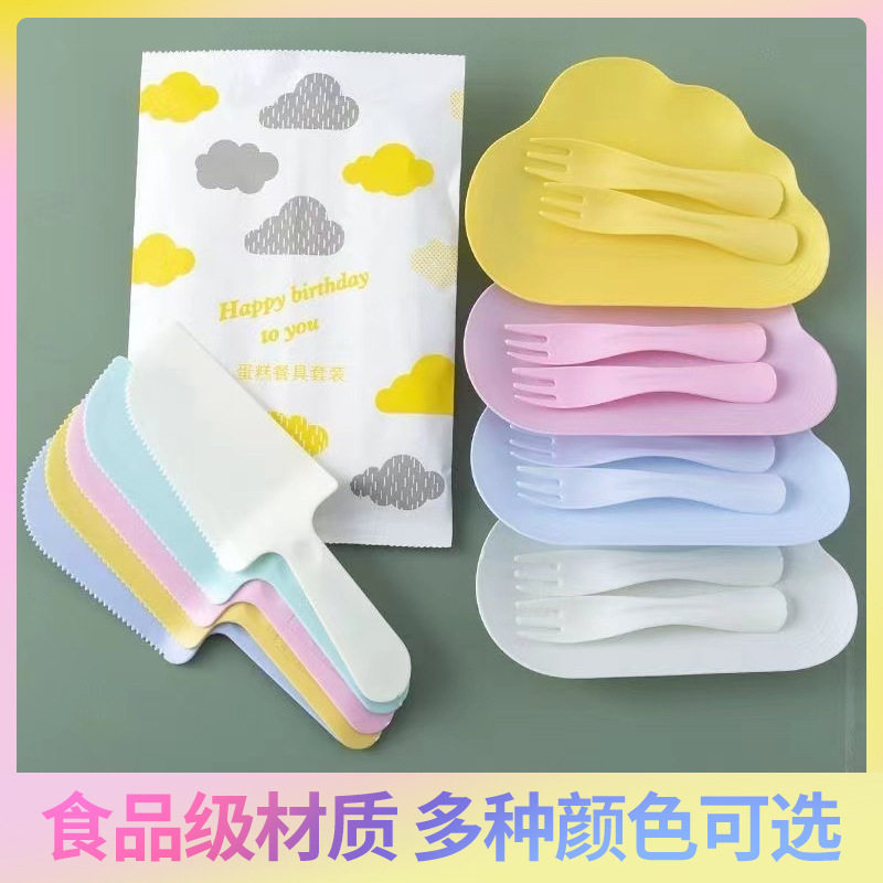 一次性生日蛋糕刀叉盘新款云朵盘套装塑料烘焙用品生日刀叉盘批发