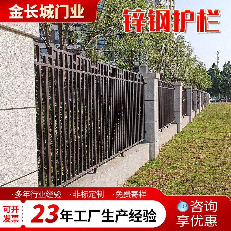 围墙锌钢护栏 防爬锌钢铁艺护栏 小区防护栅栏  户外花园阳台栅栏