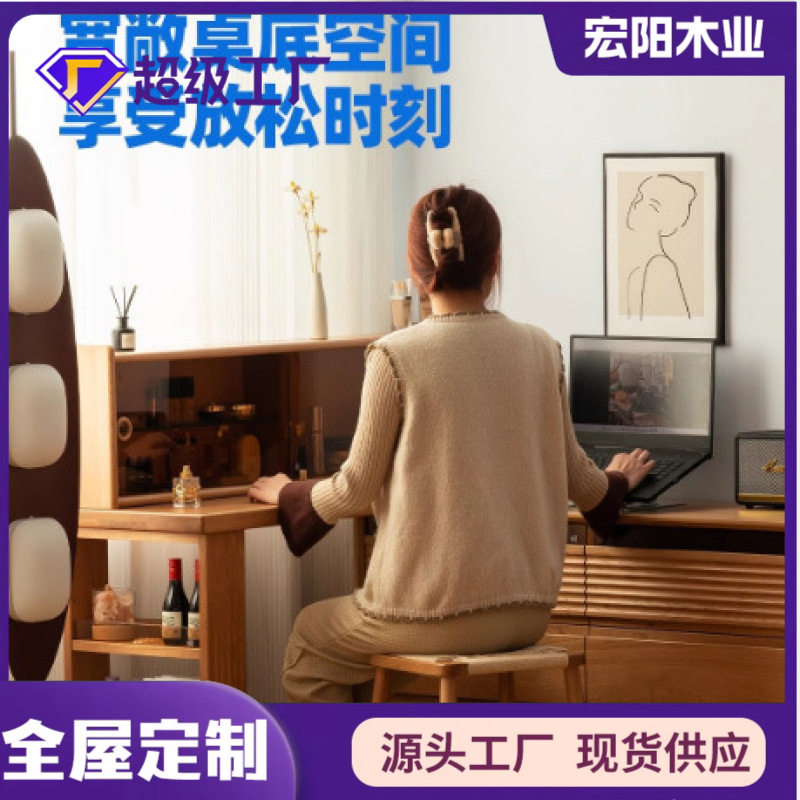 樱桃木实木斗柜梳妆台一体日式原木化妆桌收纳床尾柜卧室转角书桌