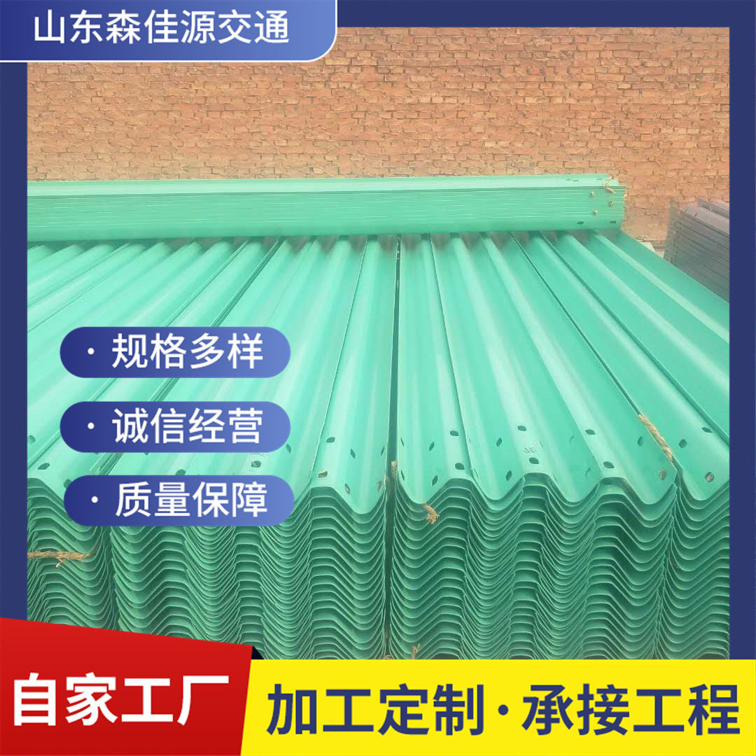 两波护栏双波护栏高速波形护栏乡村公路镀锌道路防护栏防撞护栏板