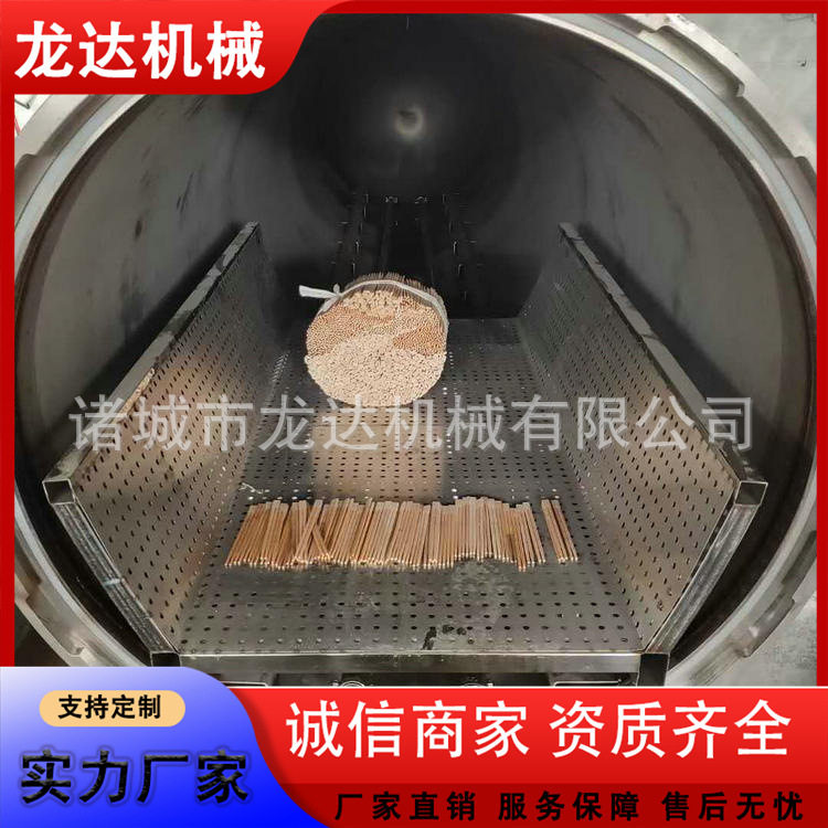 户外木材染色罐 实木家具地板木材蒸煮碳化罐 真空木材熏蒸罐厂家